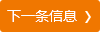 賀新春 再出發(fā)丨良友咨詢(xún)2024年新春年會(huì)暨頒獎(jiǎng)典禮圓滿舉行